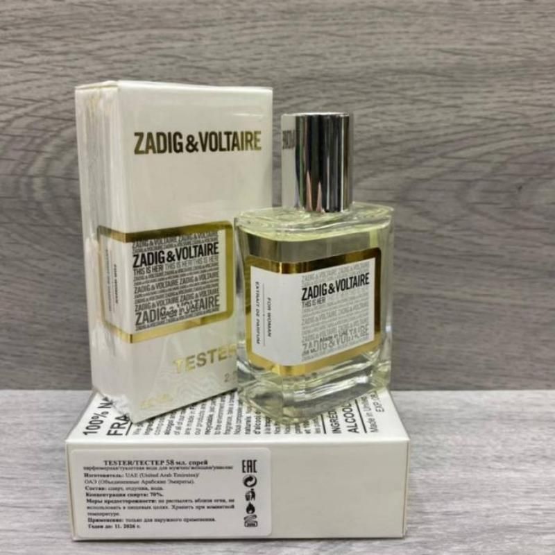 Тестер Zadig & Voltaire This is Her 58 мл 