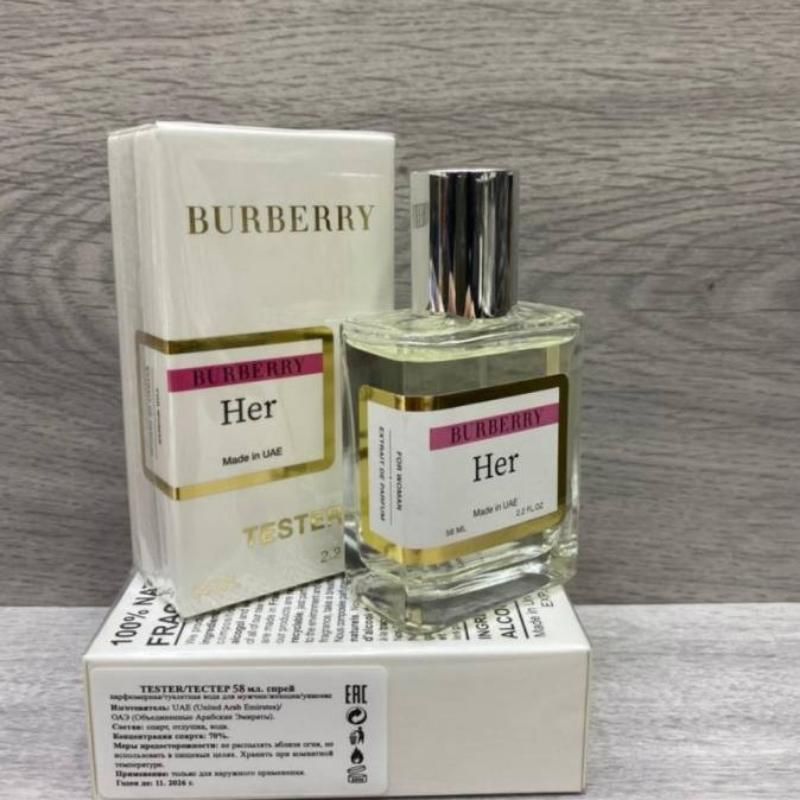Тестер Burberry Her 58 мл 