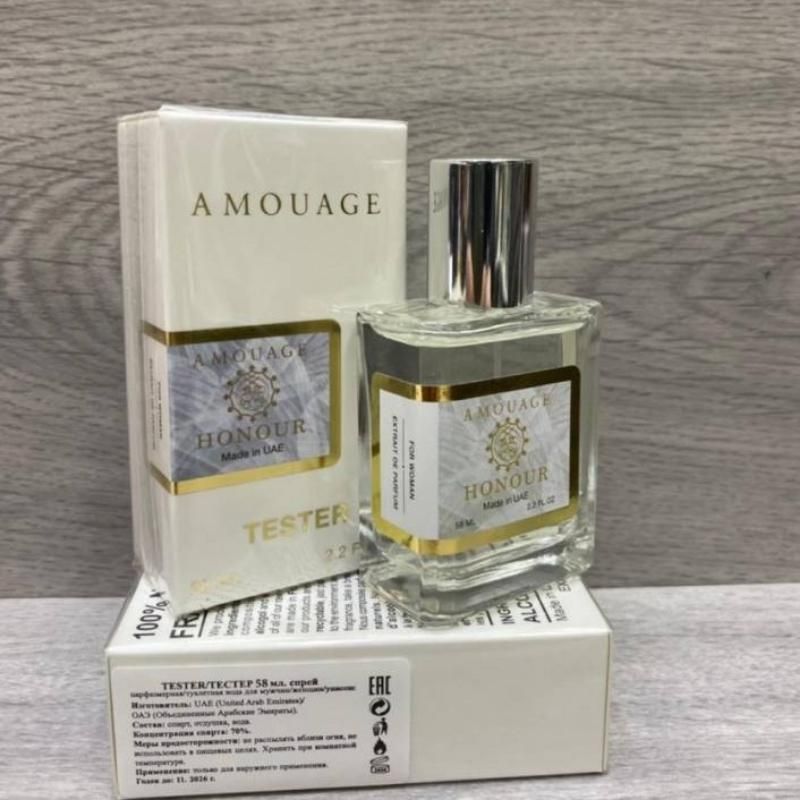 Тестер Amouage Honour 58 мл 