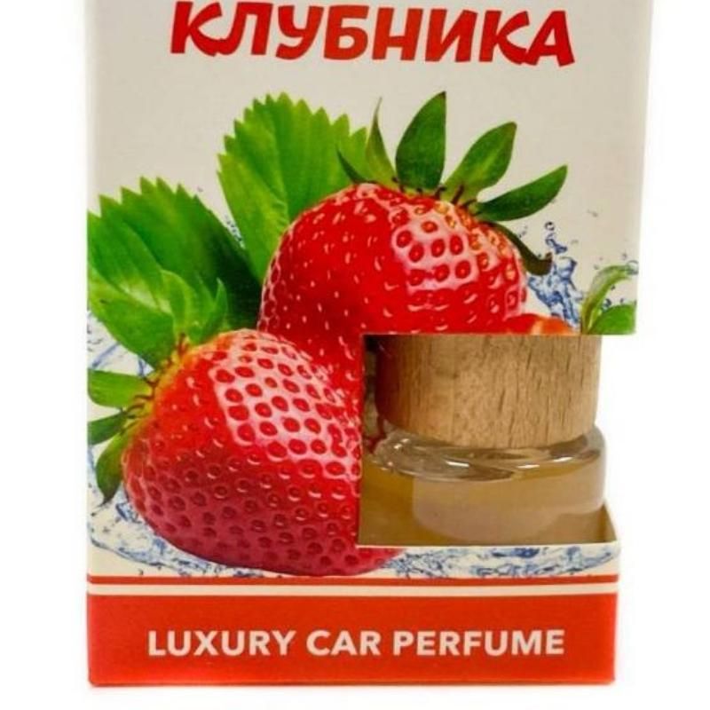 Автопарфюм в коробке Клубника 8 мл 