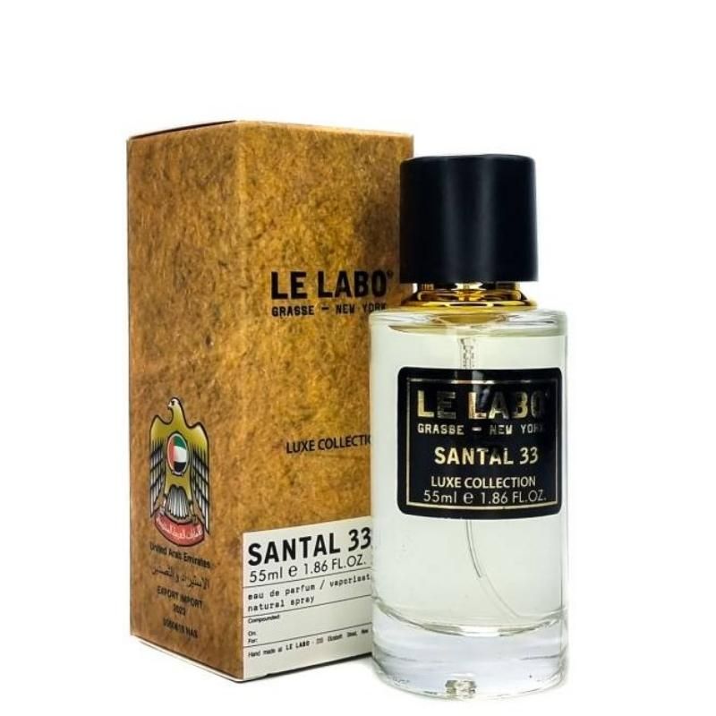 Мини-парфюм 55 мл Luxe Collection La Lebo Santal 