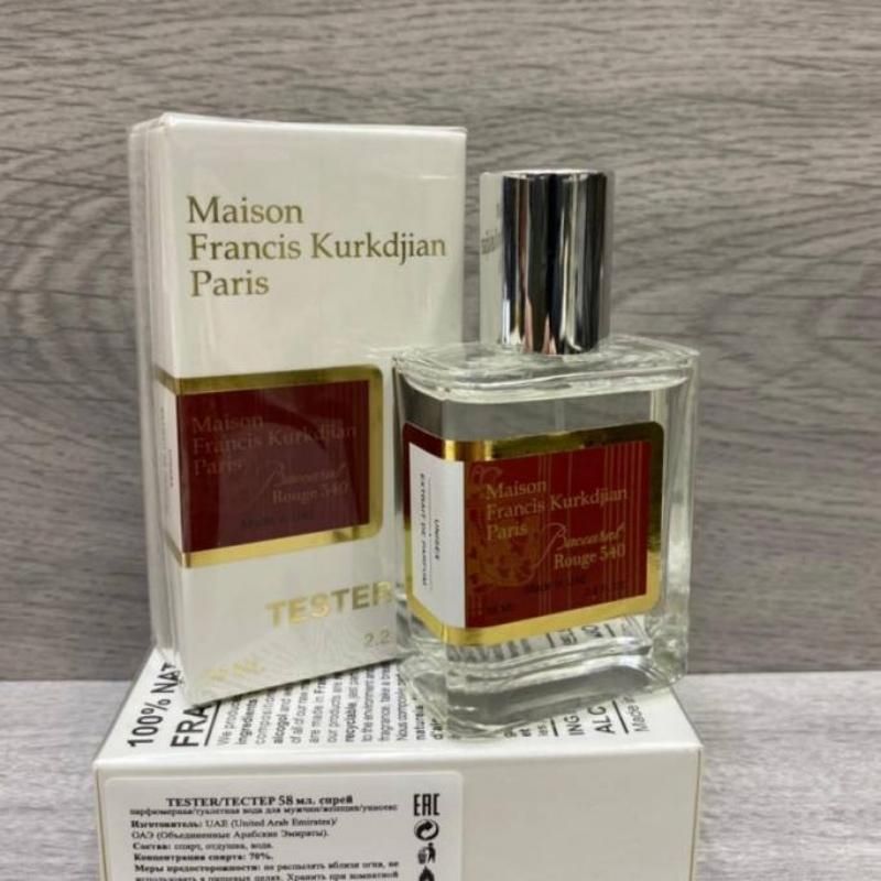 Тестер Maison Francis Kurkdjian Baccarat Rouge 540 58 мл 