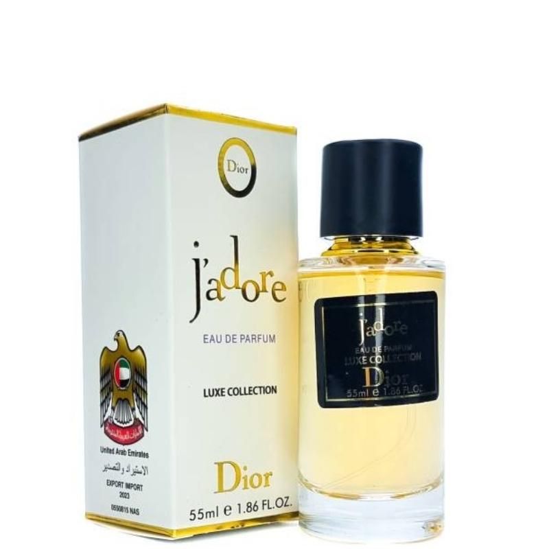 Мини-парфюм 55 мл Luxe Collection Christian Dior J'Adore 