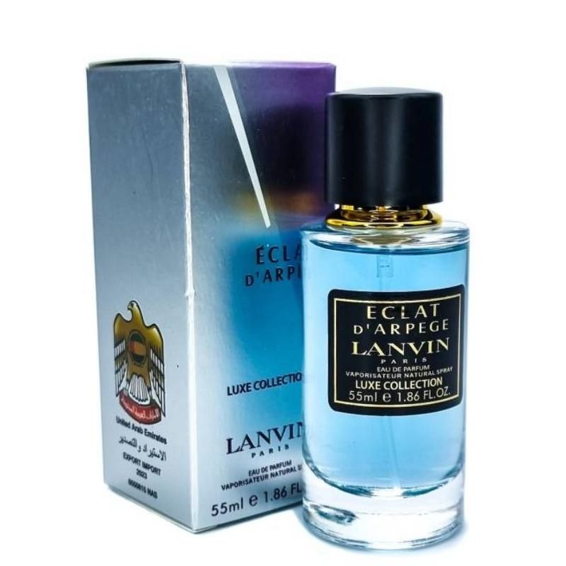 Мини-парфюм 55 мл Luxe Collection Lanvin Eclat D'Arpege 