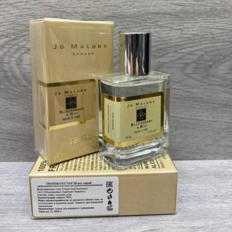 Тестер Jo Malone Blackberry & Bay Cologne 58 мл 