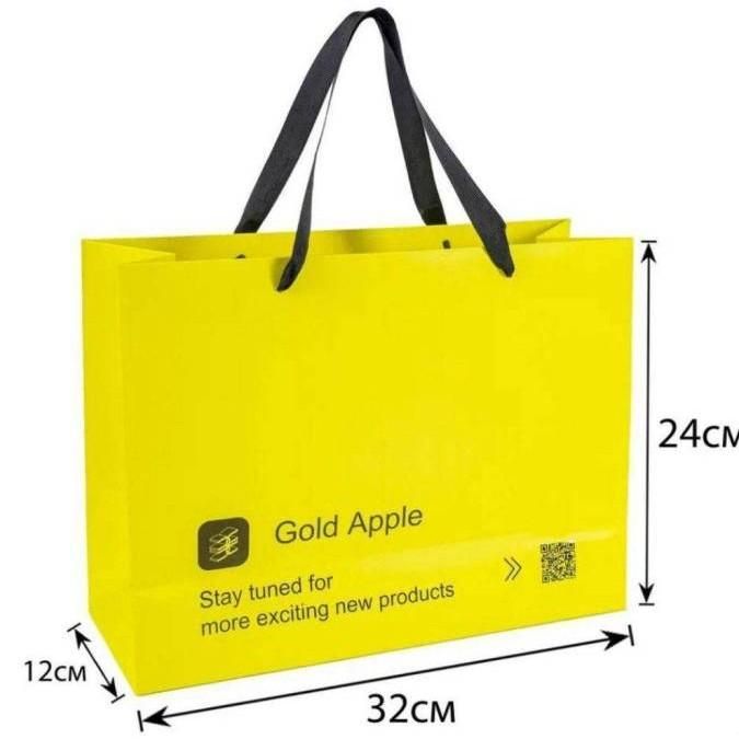 Подарочный пакет Золотое яблоко (большой) 