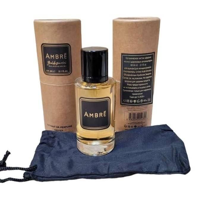 Тестер 64 мл Baldessarini Ambre (Туба) 