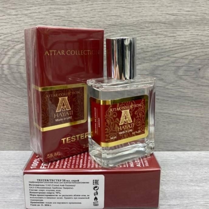 Тестер Attar Collection Hayati 58 мл 