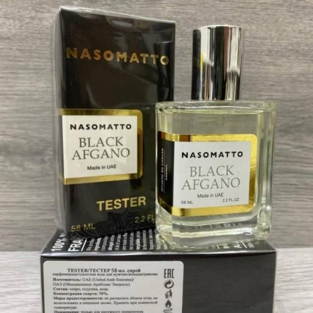 Тестер Nasomatto Black Afgano 58 мл 