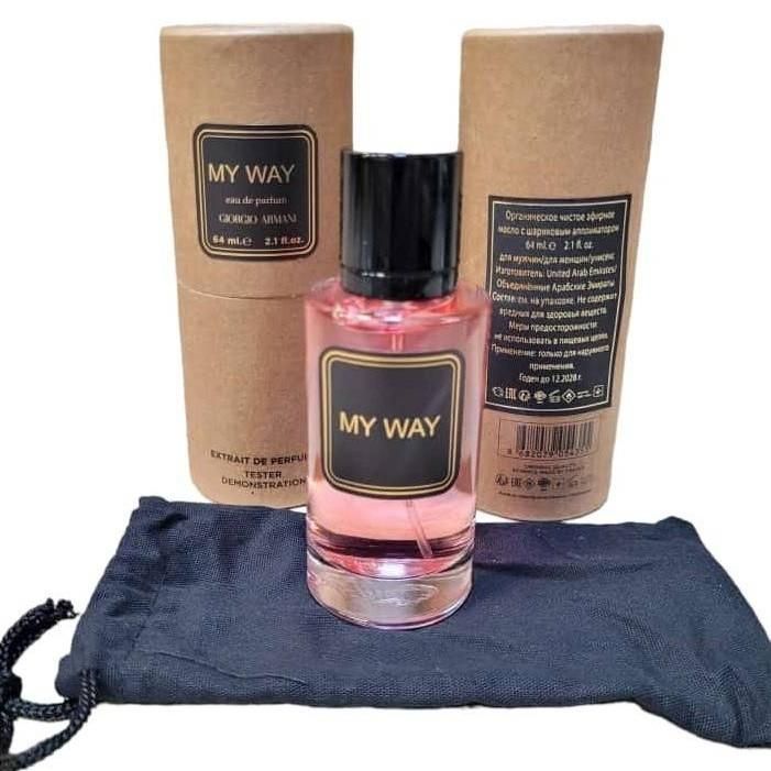 Тестер 64 мл Giorgio Armani My Way (Туба) 
