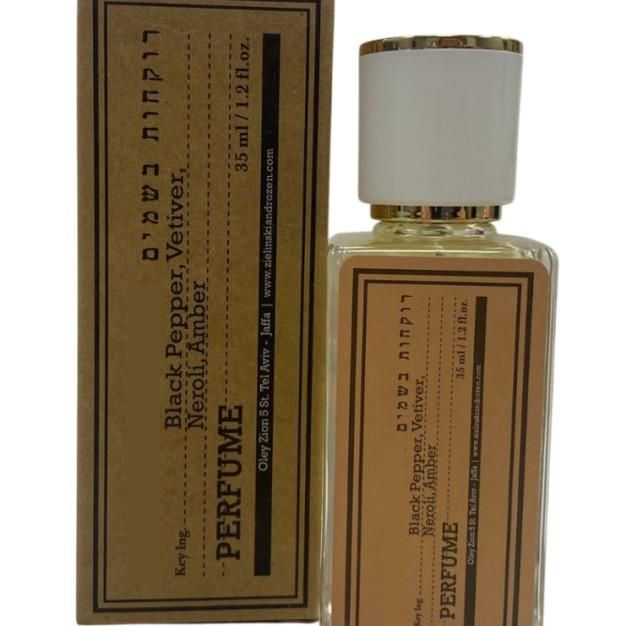 Мини-парфюм 35 ml ОАЭ Z&R B Pepper, V, A, N 
