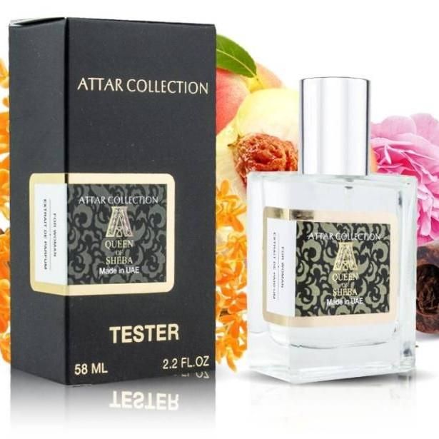 Тестер Attar Collection "The Queen Of Sheba" 58 мл 