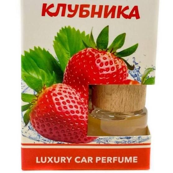 Автопарфюм в коробке Клубника 8 мл 
