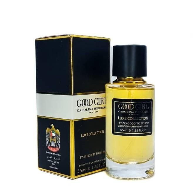 Мини-парфюм 55 мл Luxe Collection Carolina Herrera Good Girl 