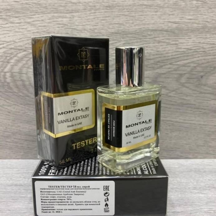 Тестер Montale Vanilla Extasy 58 мл 