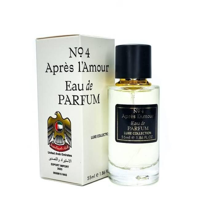 Мини-парфюм 55 мл Luxe Collection Thomas Kosmala № 4 Apres L'Amour 