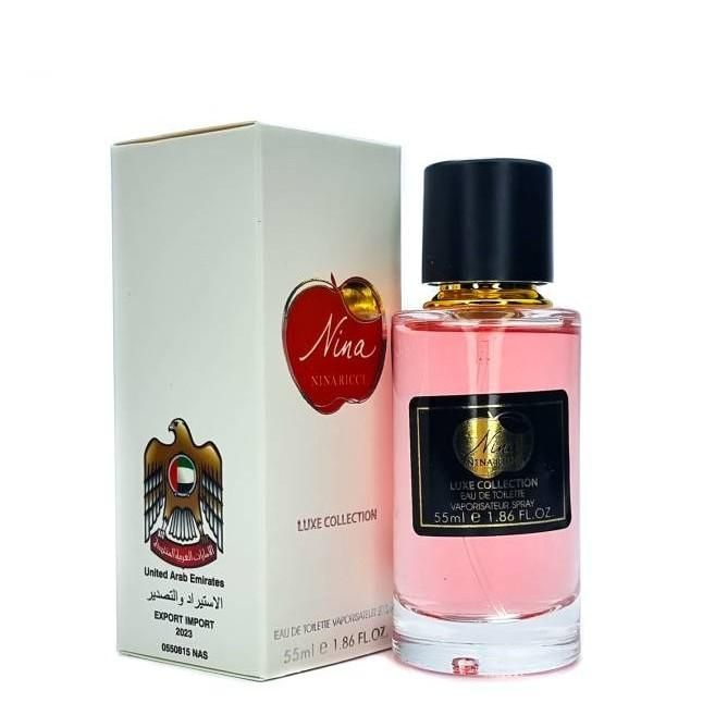 Мини-парфюм 55 мл Luxe Collection Nina Ricci Nina 
