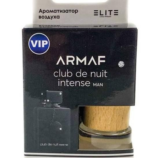 Автопарфюм в коробке Armaf Club de Nuit Intense 8 мл 