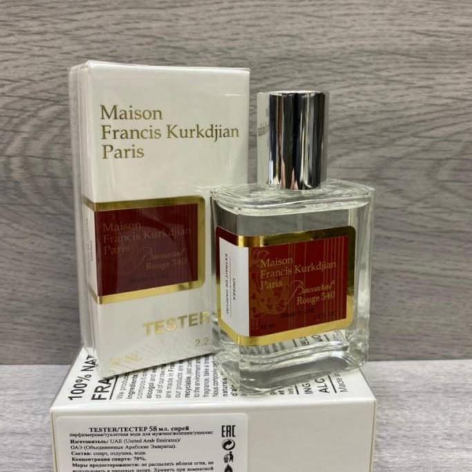 Тестер Maison Francis Kurkdjian Baccarat Rouge 540 58 мл 