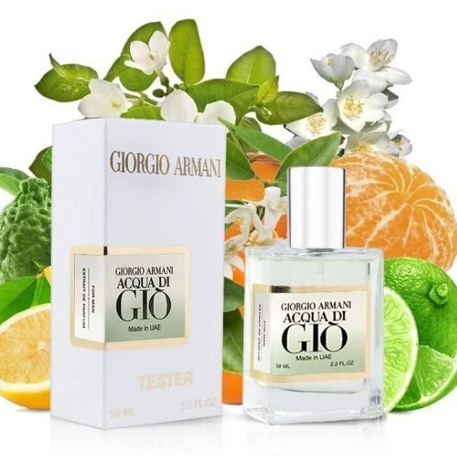 Тестер Giorgio Armani "Acqua di Gio Pour Homme" 58 мл
New 