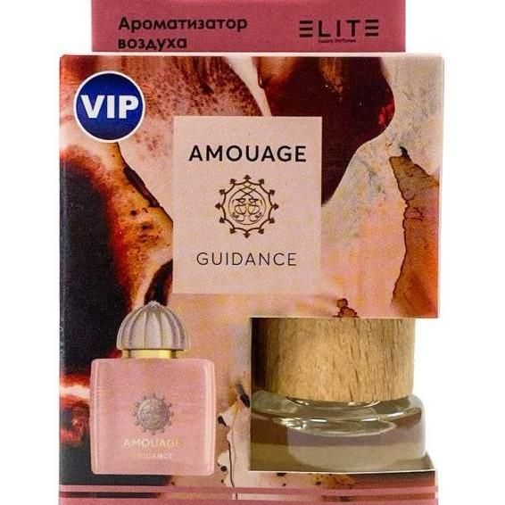 Автопарфюм в коробке Amouage Guidance 8 мл 
