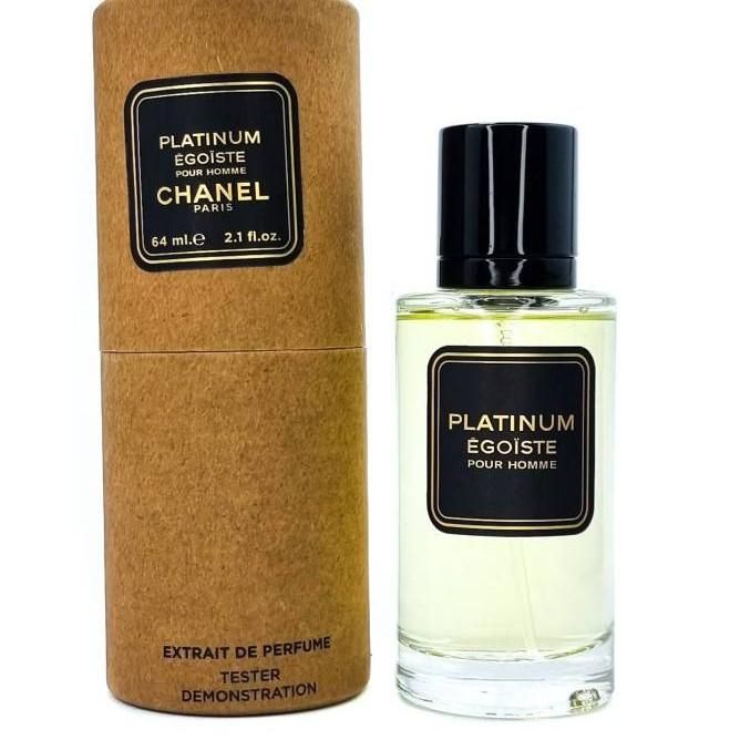 Тестер 64 мл Chanel "Egoiste Platinum" (Туба) 