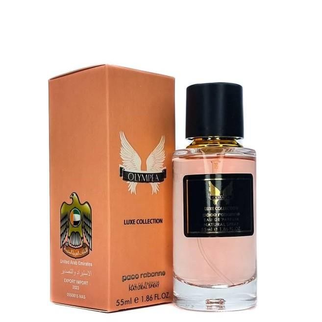 Мини-парфюм 55 мл Luxe Collection Paco Rabanne Olympea 