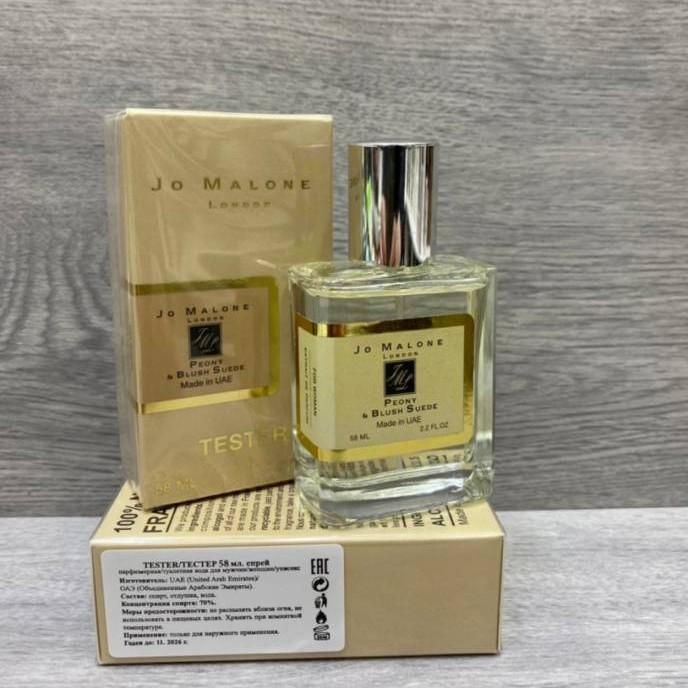 Тестер Jo Malone Peony & Blush Suede Cologne 58 мл 