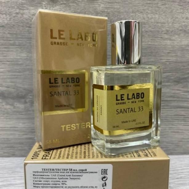 Тестер La Lebo Santal 33 58 мл 