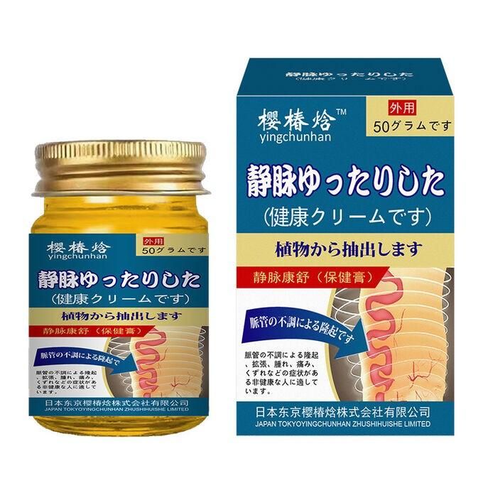 Мазь от варикоза и васкулита 50 г. 