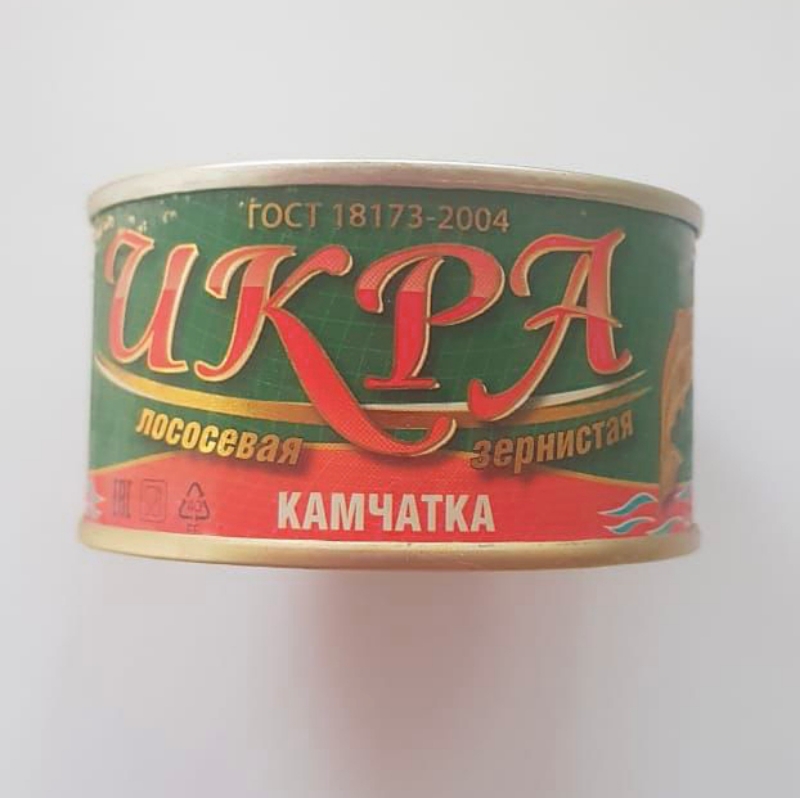 Икра лососевая 