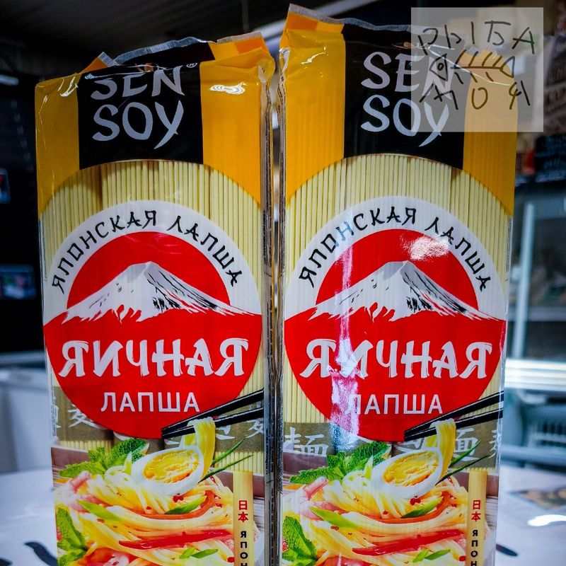 Лапша Сэнсой яичная, 300 гр  