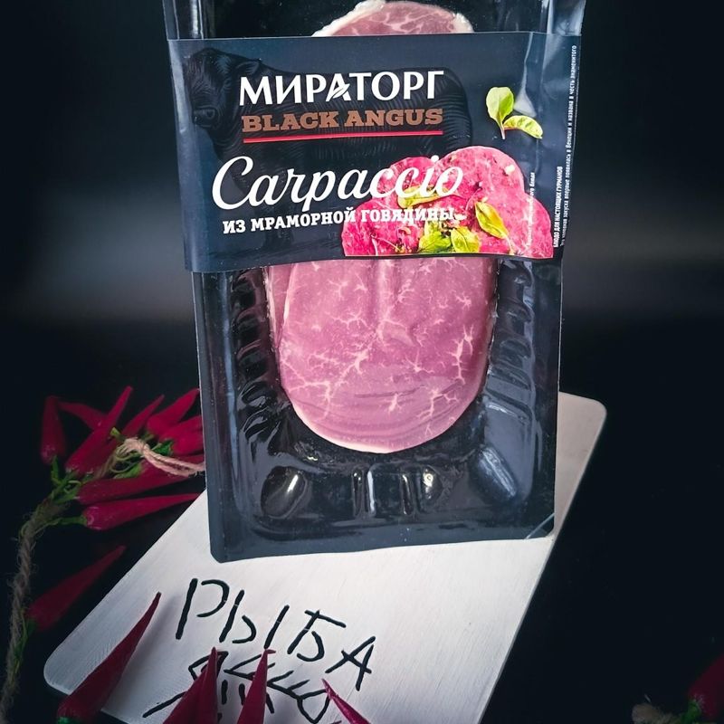 Карпаччо из мраморной говядины, 90 гр 