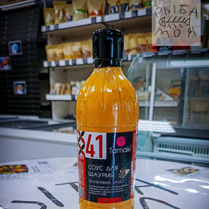 Соус для шаурмы Tamaki, 470 мл 