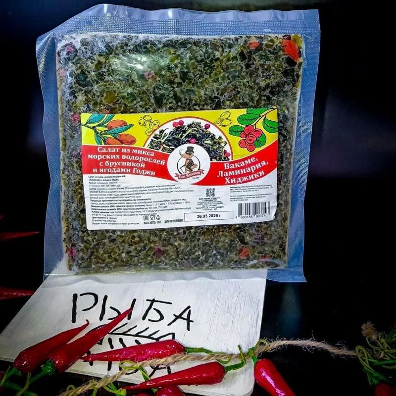 Салат из микса морских водорослей с брусникой и ягодами годжи,  300 гр 