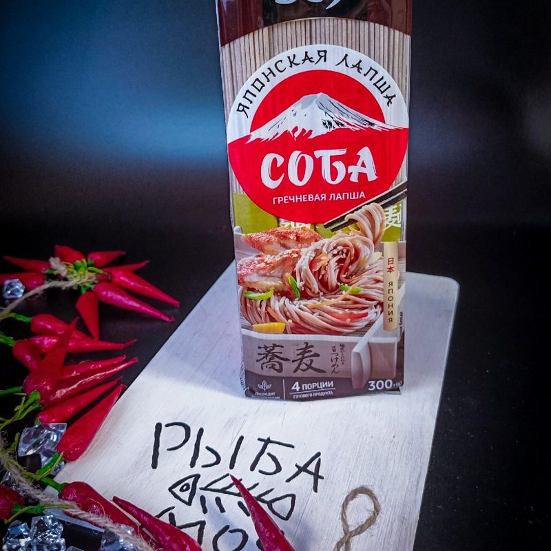 Лапша Сэнсой гречневая Soba, 300 гр 