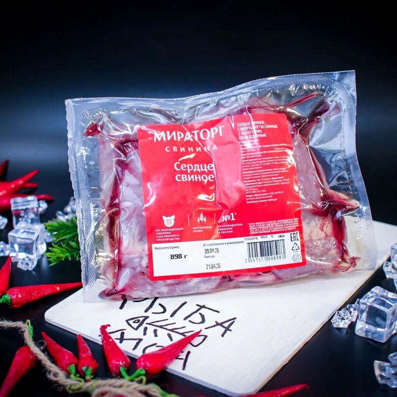 Сердце свиное Мираторг, охлажденка, вес ~850 гр 