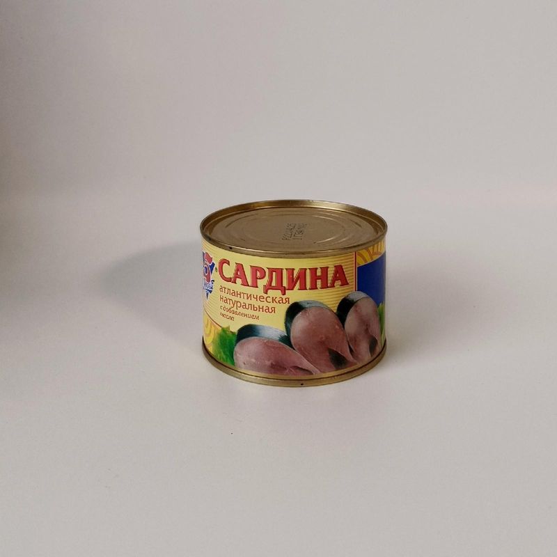 Сардина натуральная, 5 морей, 250 гр 
