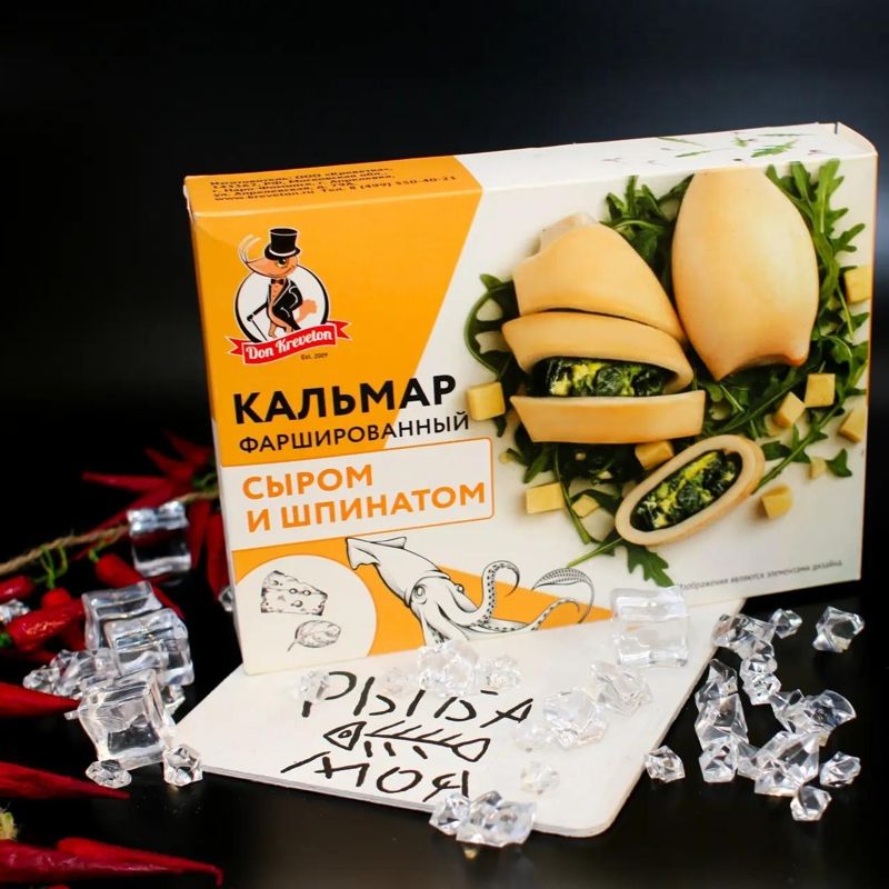 Кальмар фаршированный сыром и шпинатом, ~500 гр 