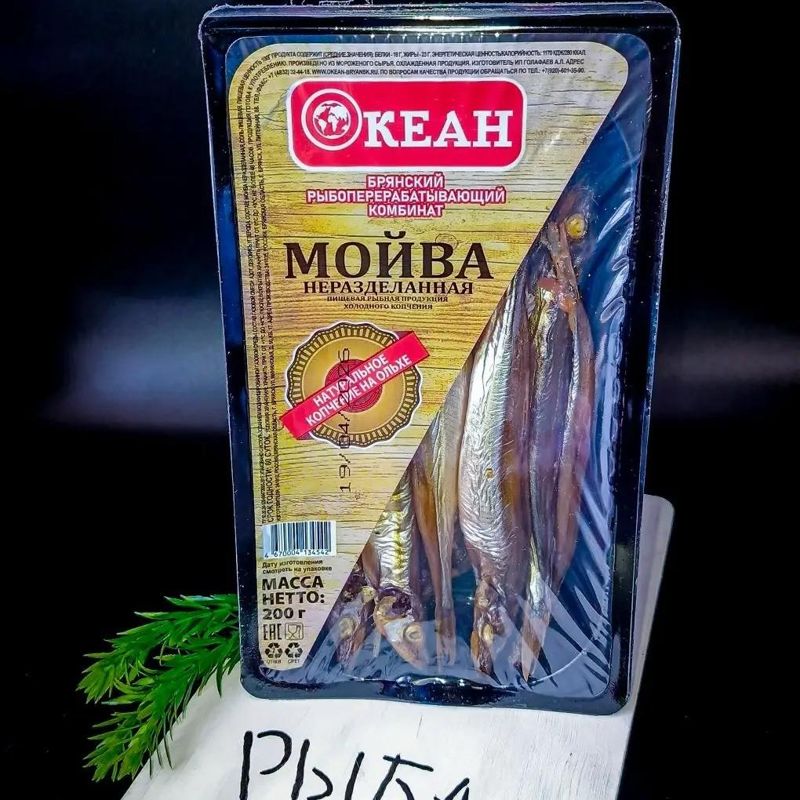 Мойва х/к в контейнере, 200 гр 