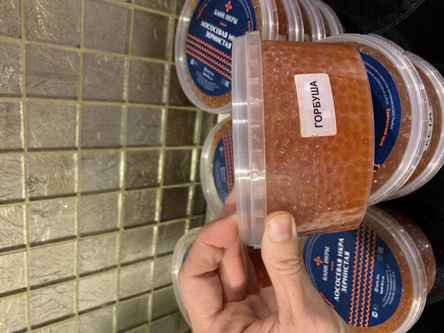 Икра горбуши 500 грамм 