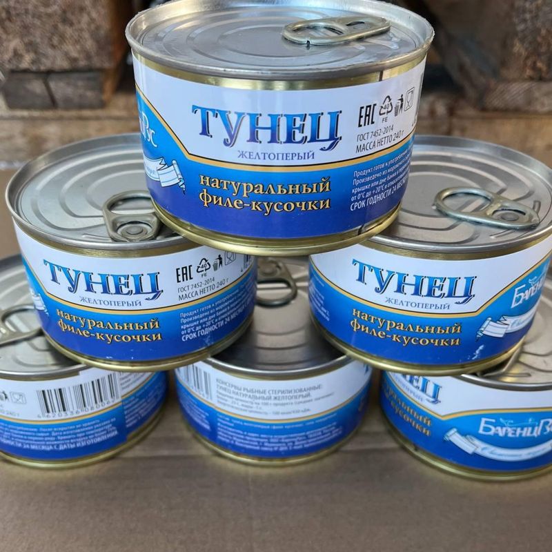 Тунец натуральный филе-кусочки 240гр. 