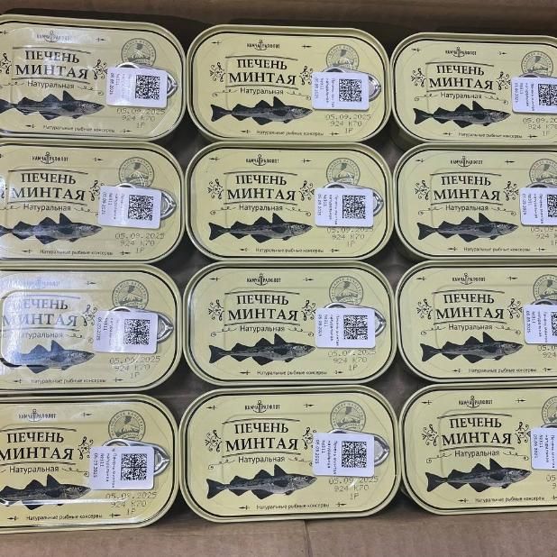 *Печень минтая натуральная 120гр.* 