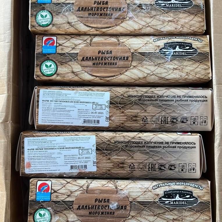 Фарш нерки 1 кг. 