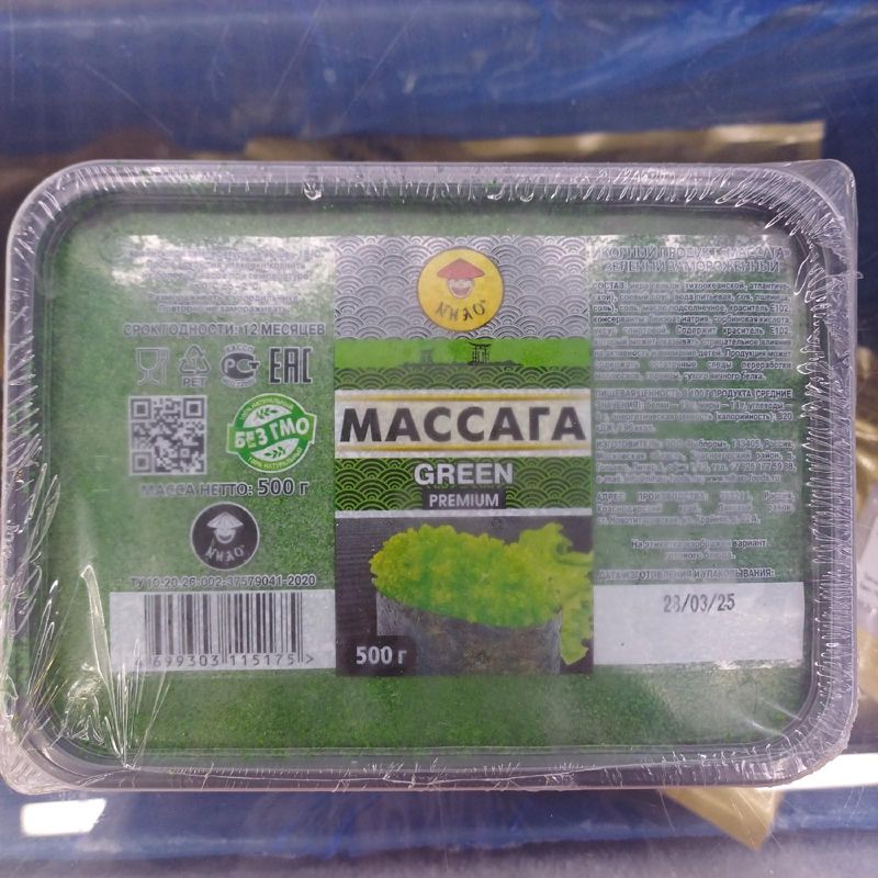 Икра Массага зелёная, заморозка, 500 гр 