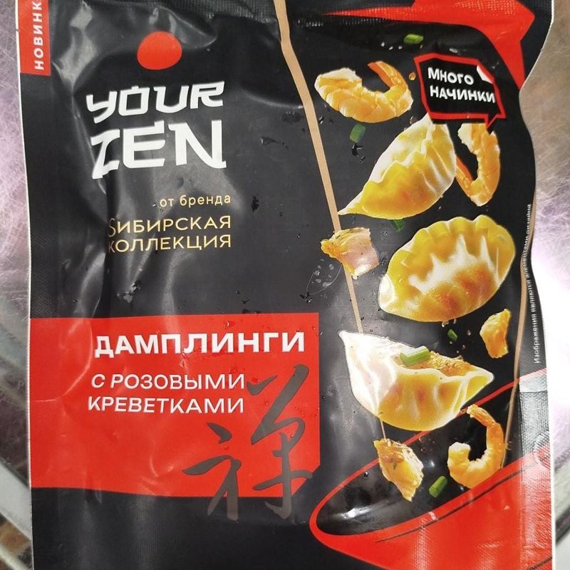 Дамплинги Сибирская коллекция с розовыми креветками, 