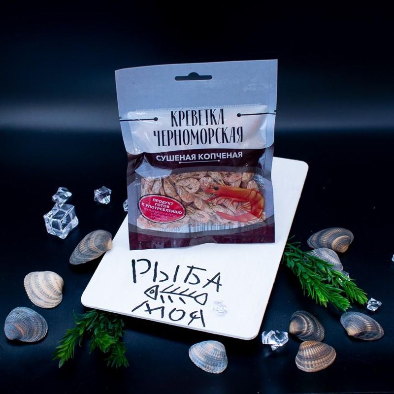 Креветка сушеная копченая, Черноморская, 25 грамм 