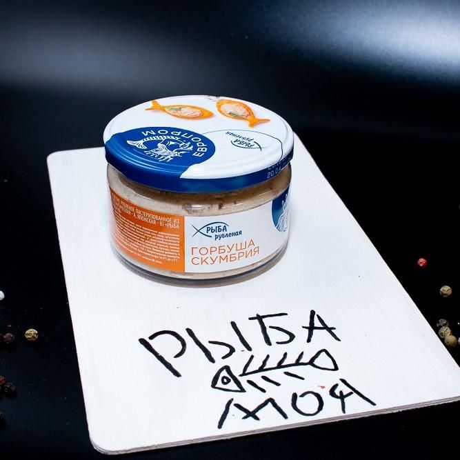 Рубленая горбуша/скумбрия, 180 г 