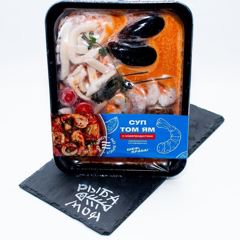 Суп Том ям с морепродуктами no spices 