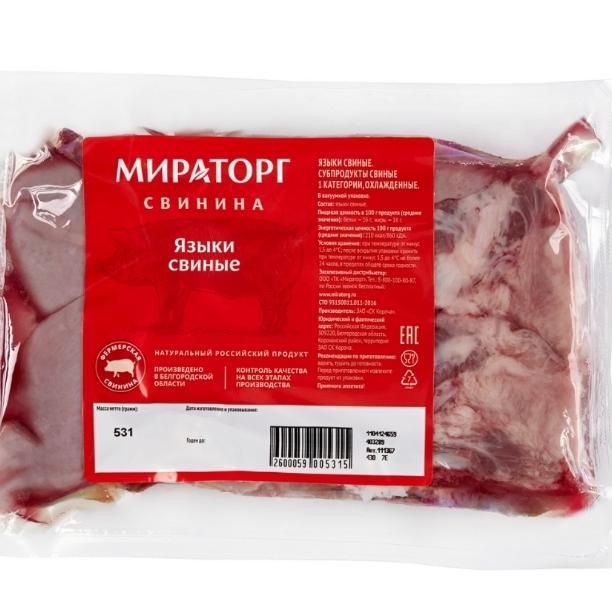 Языки свиные Мираторг, охлажденный в вакууме 